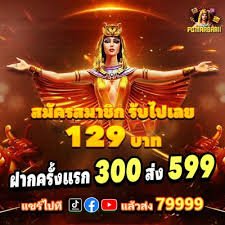 669bet